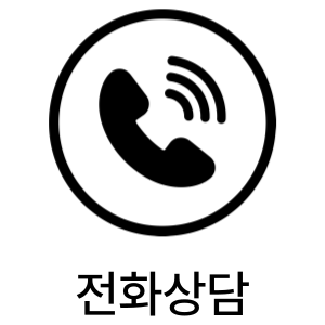 뱅크어전트 전화상담으로 믿을 수 있는 업체 추천