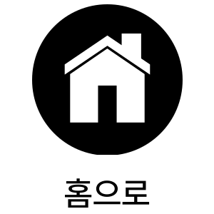 뱅크어전트 메인 홈으로가기 버튼입니다.