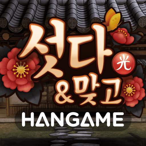 뱅크어전트 한게임 안내 이미지